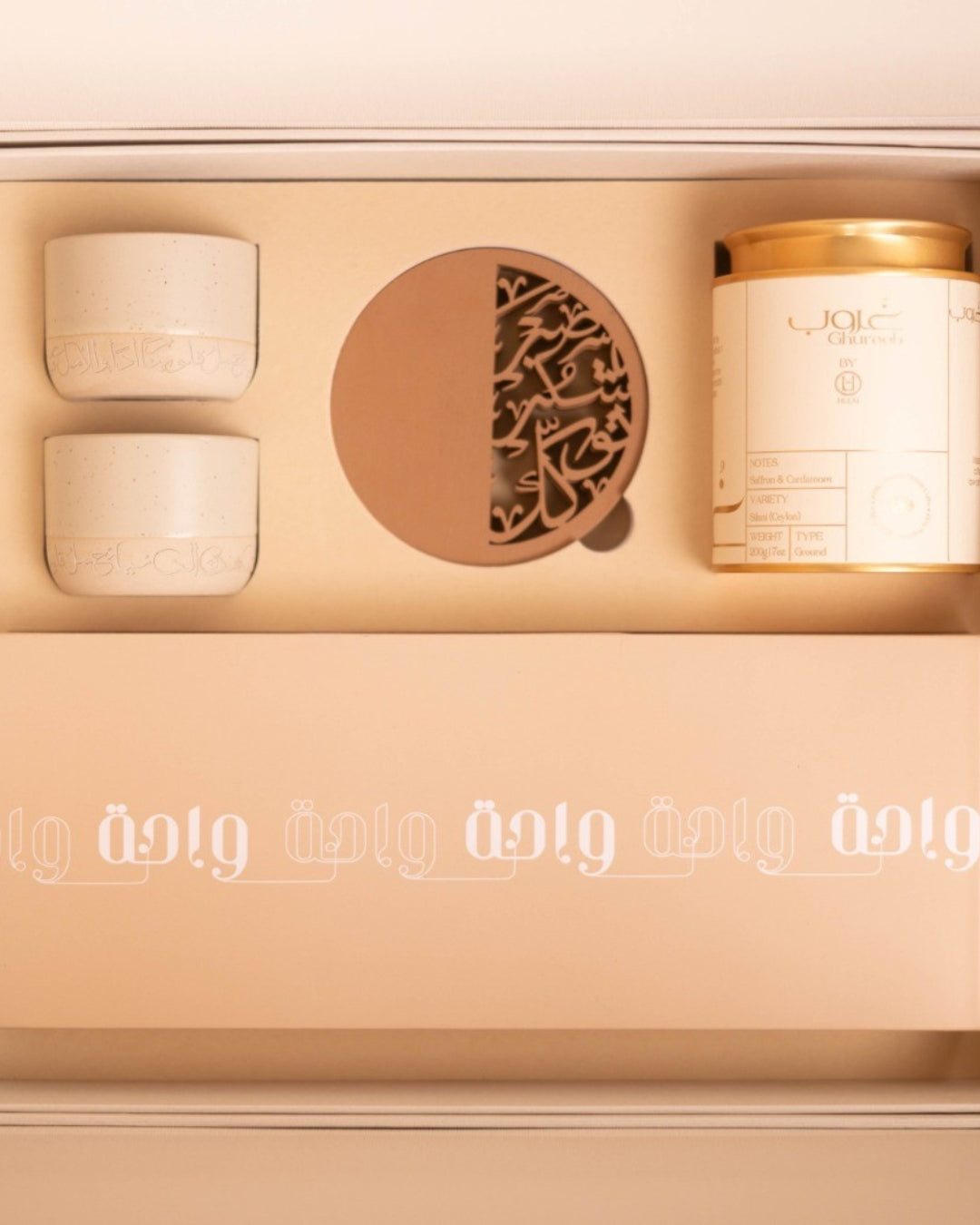 Waha Gift Box
