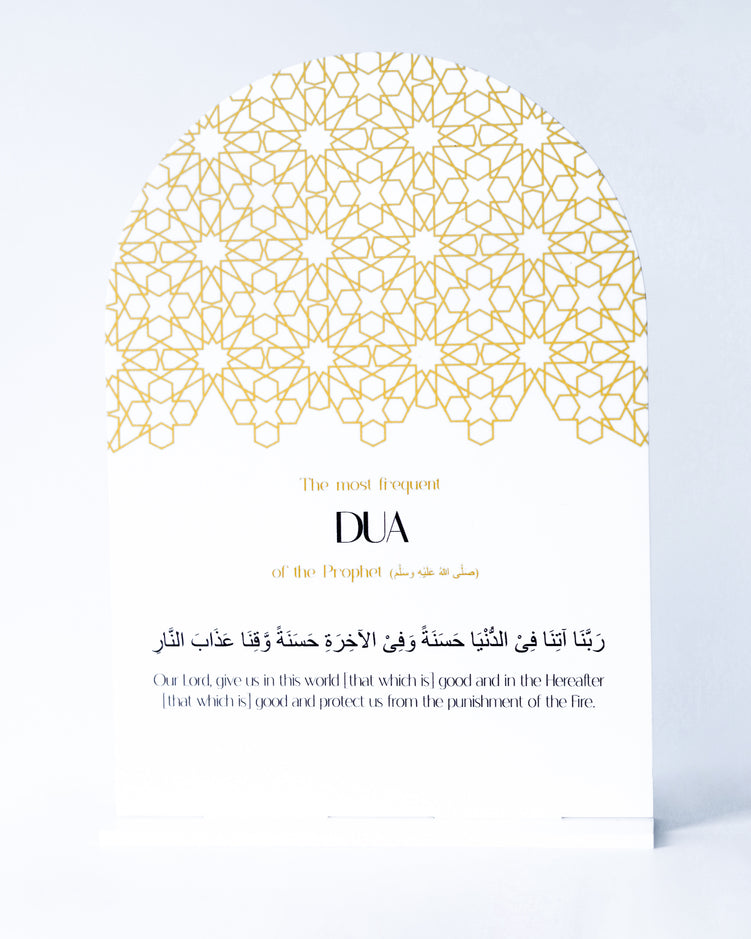 Acrylic Frequent Dua of the Prophet (PBUH) Dua Card