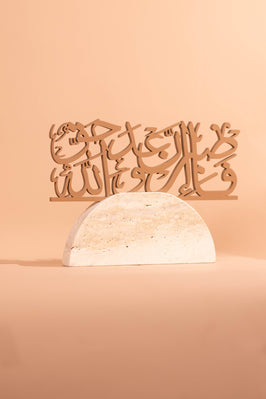 Travertine & Wood Islamic Decor